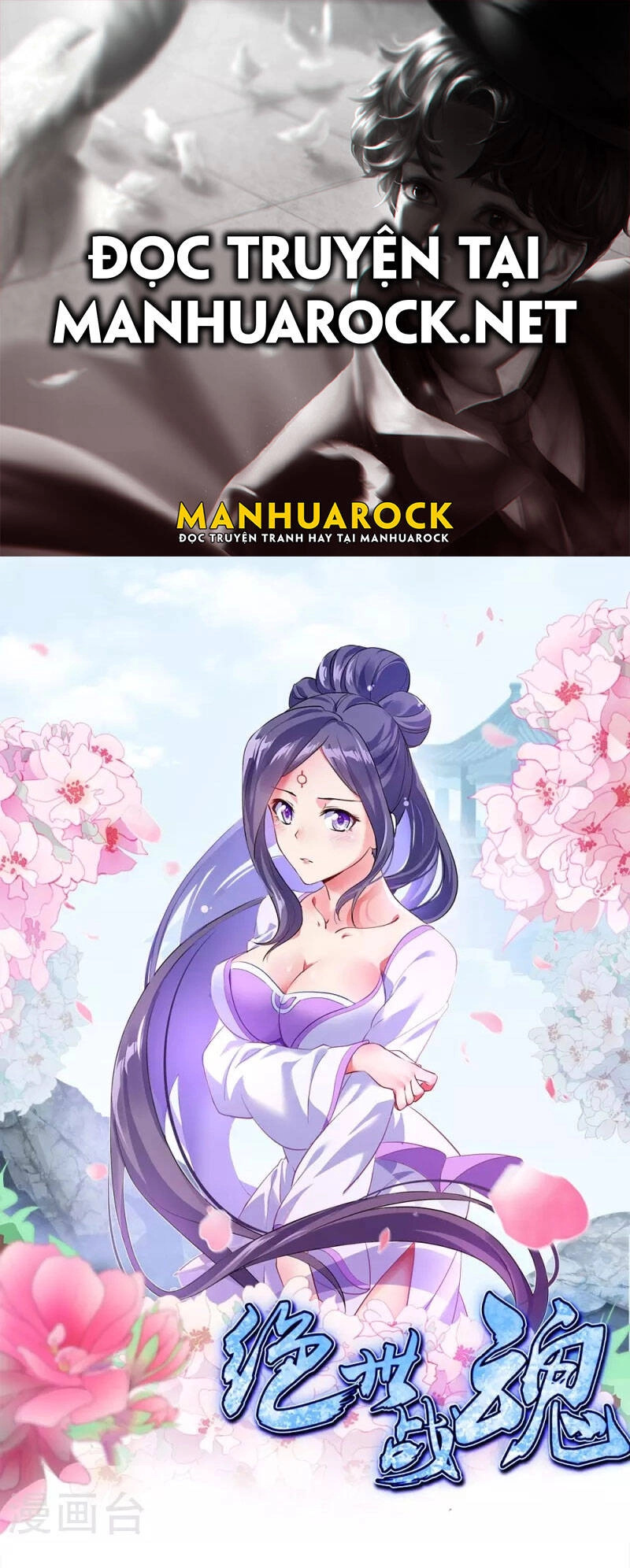 Chiến Hồn Tuyệt Thế Chapter 349 - 1