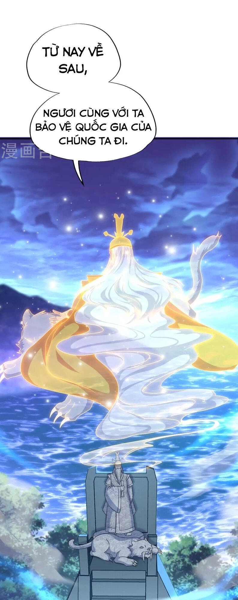 Chiến Hồn Tuyệt Thế Chapter 349 - 33