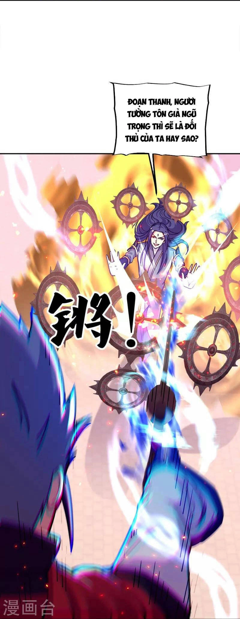 Chiến Hồn Tuyệt Thế Chapter 350 - 45