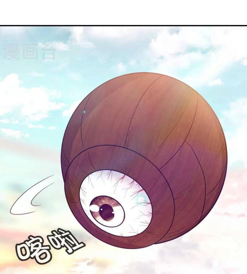 Chiến Hồn Tuyệt Thế Chapter 350 - 68