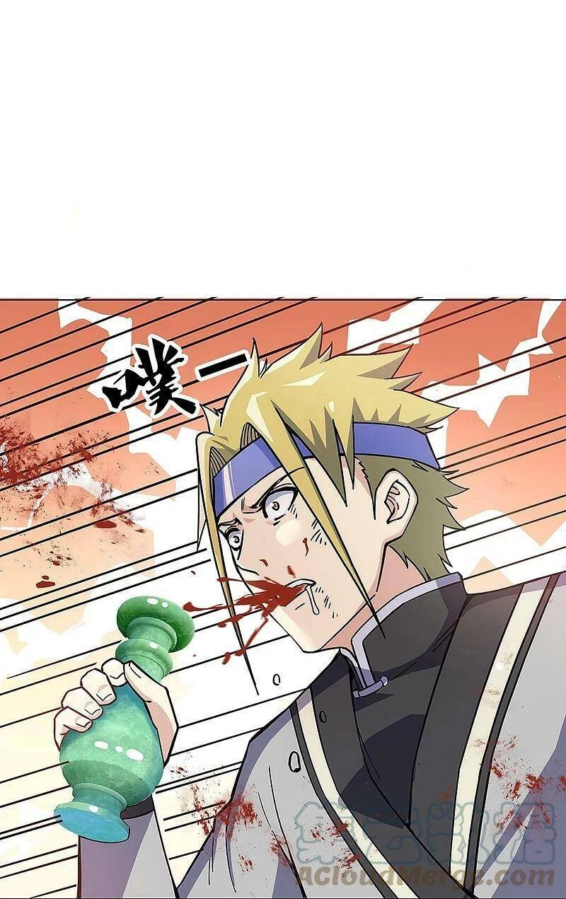 Chiến Hồn Tuyệt Thế Chapter 353 - 37