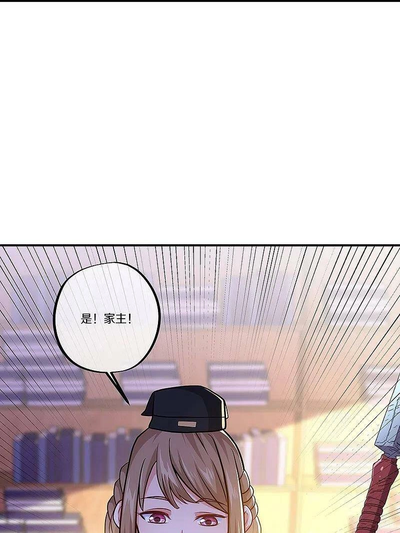 Chiến Hồn Tuyệt Thế Chapter 354 - 5