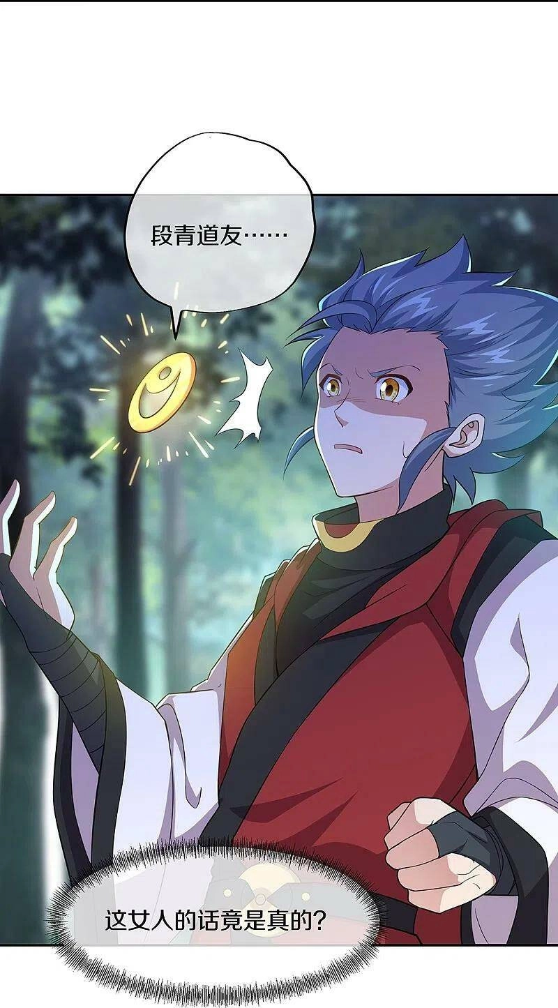 Chiến Hồn Tuyệt Thế Chapter 354 - 36