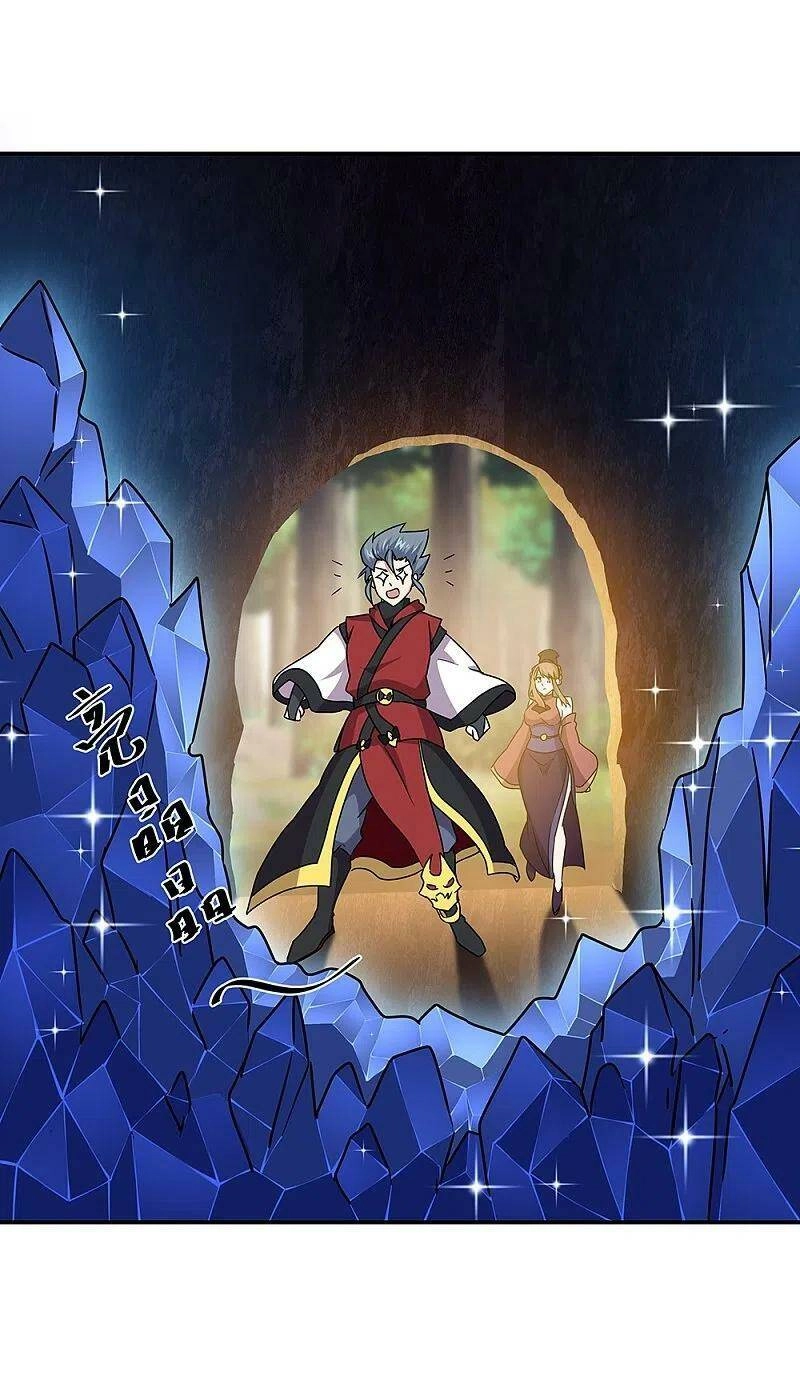 Chiến Hồn Tuyệt Thế Chapter 354 - 56