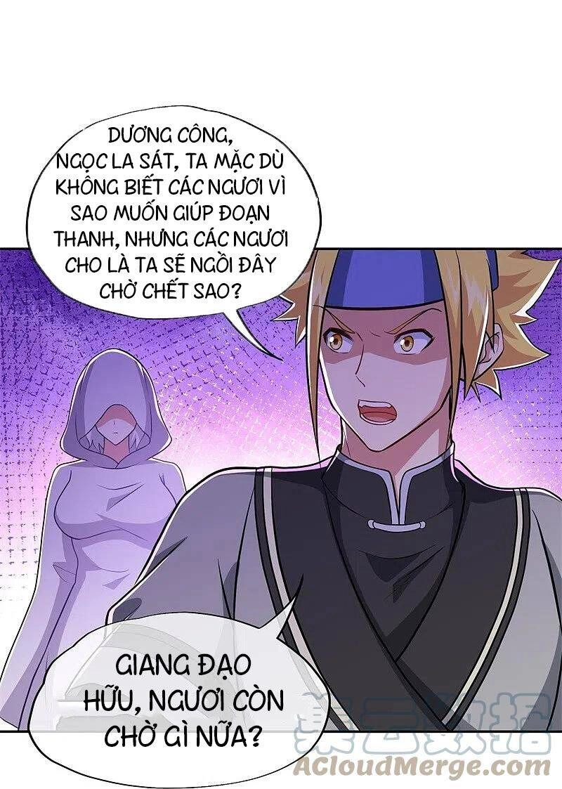 Chiến Hồn Tuyệt Thế Chapter 359 - 18
