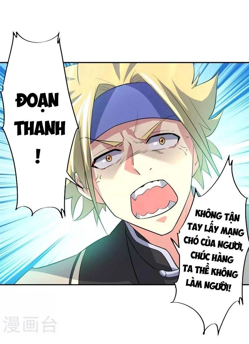 Chiến Hồn Tuyệt Thế Chapter 361 - 35