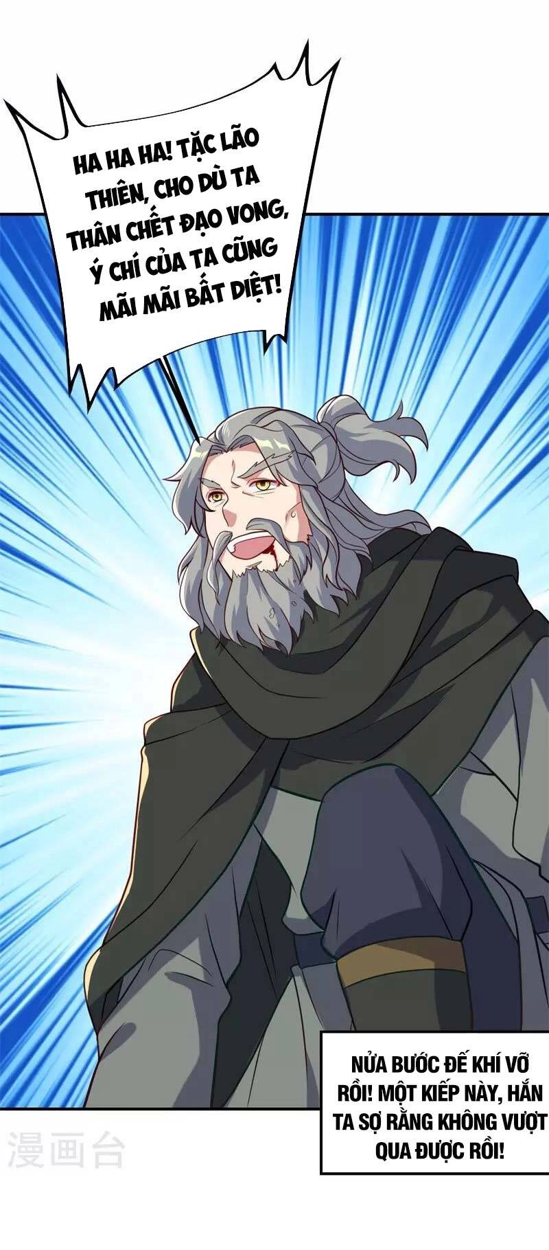 Chiến Hồn Tuyệt Thế Chapter 361 - 44