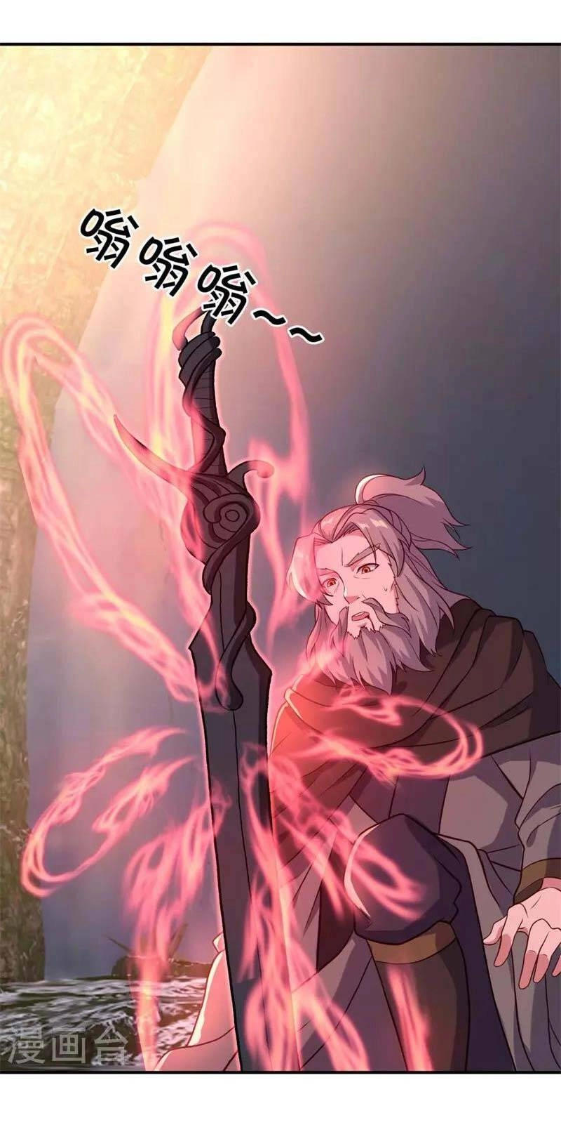 Chiến Hồn Tuyệt Thế Chapter 361 - 46