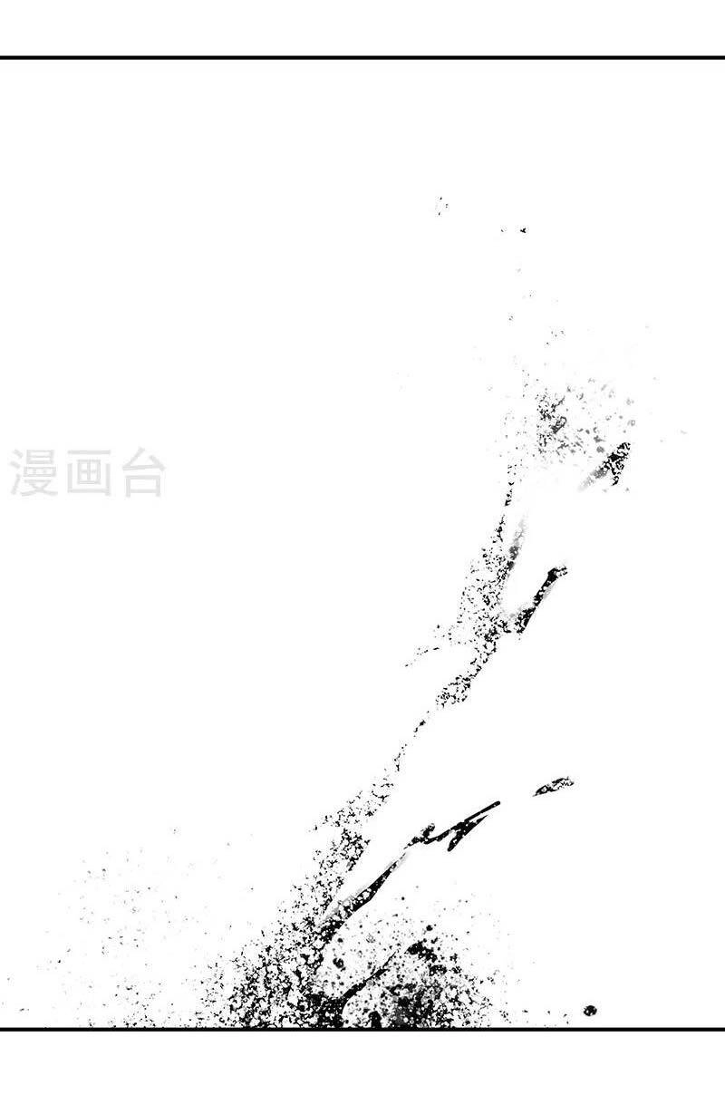 Chiến Hồn Tuyệt Thế Chapter 361 - 50