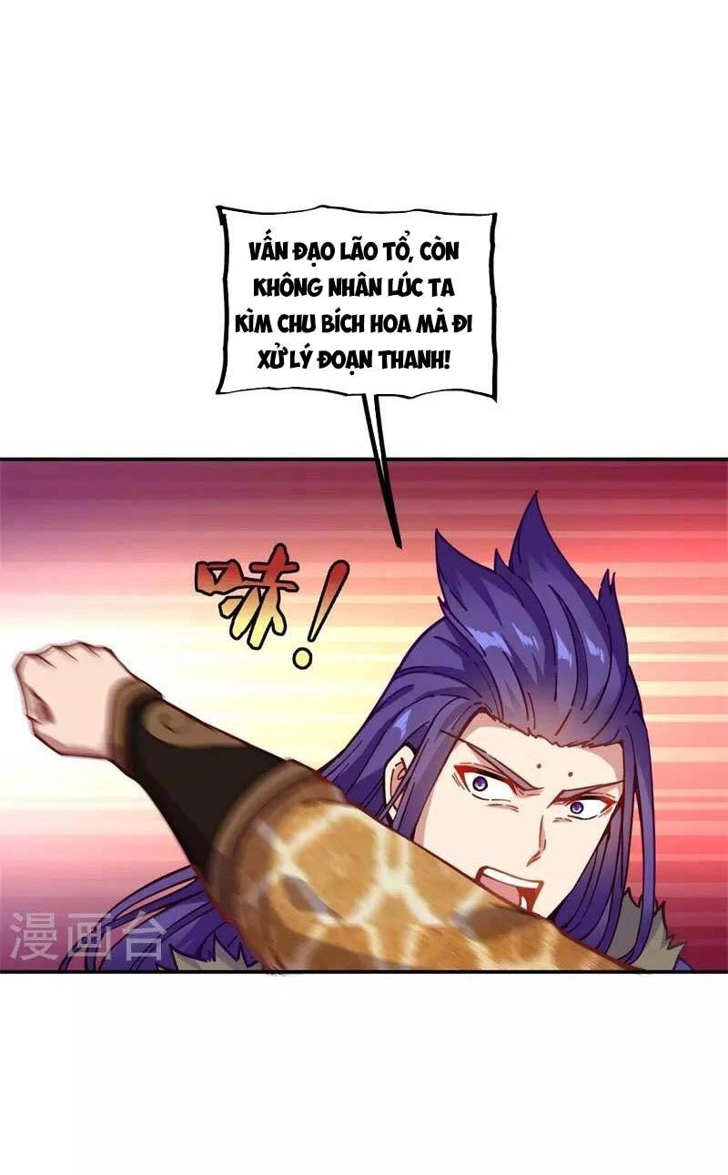 Chiến Hồn Tuyệt Thế Chapter 362 - 27