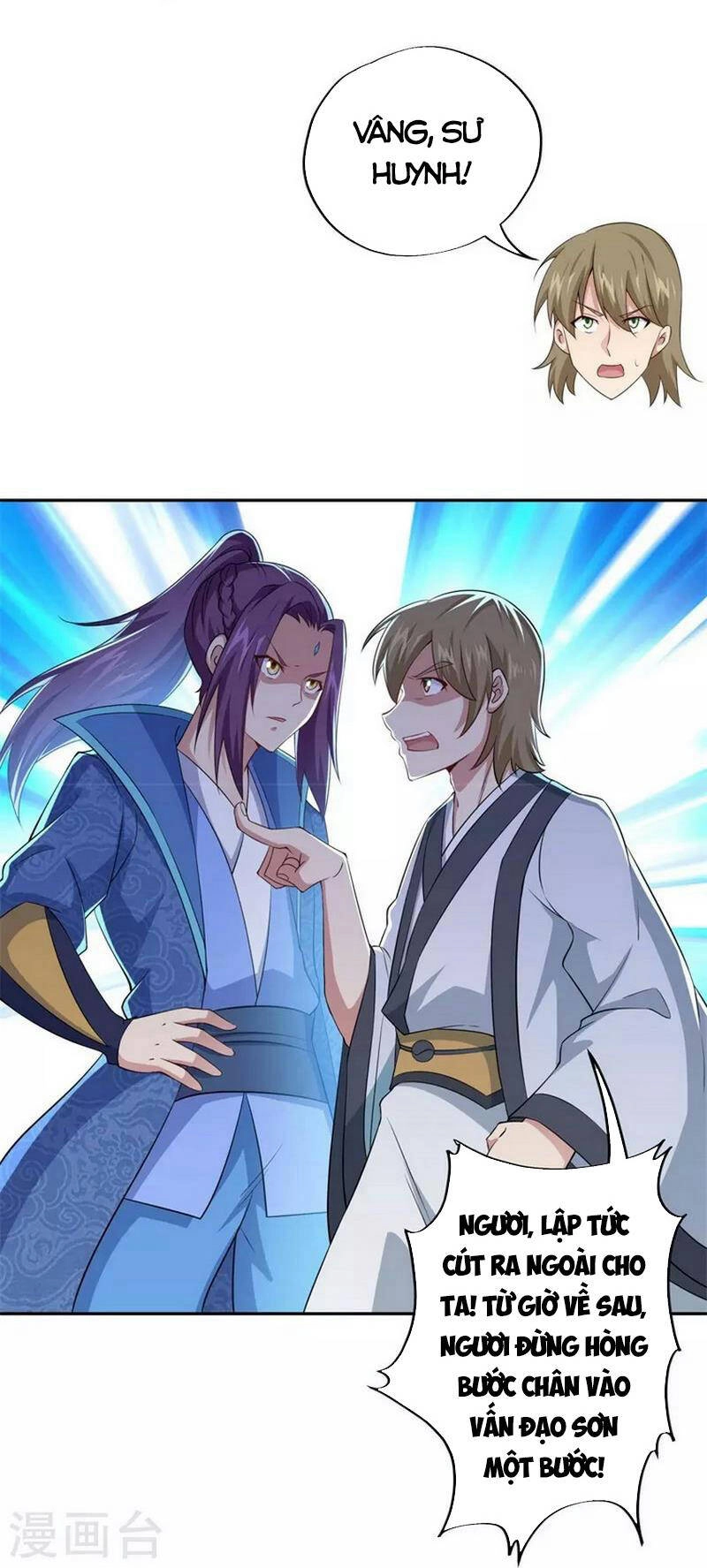 Chiến Hồn Tuyệt Thế Chapter 364 - 15