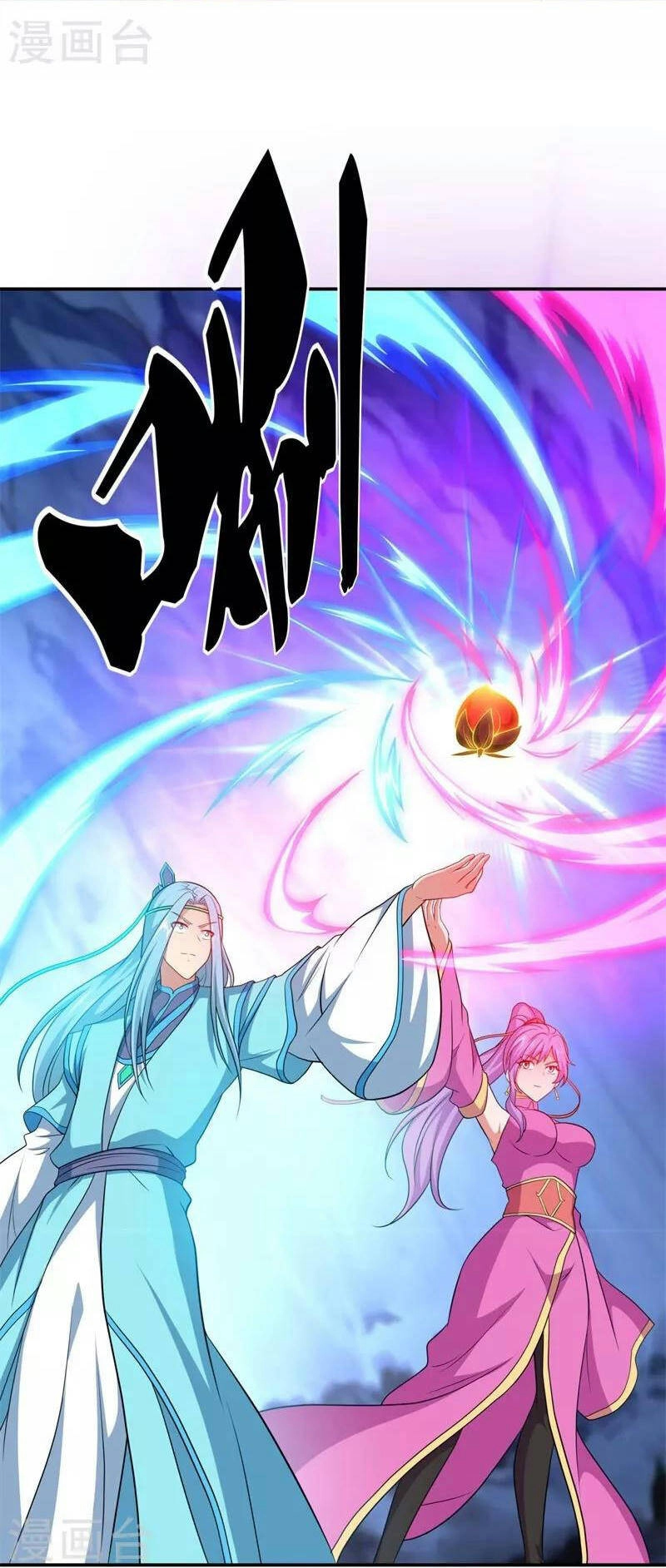 Chiến Hồn Tuyệt Thế Chapter 367 - 59