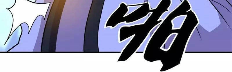 Chiến Hồn Tuyệt Thế Chapter 367 - 64