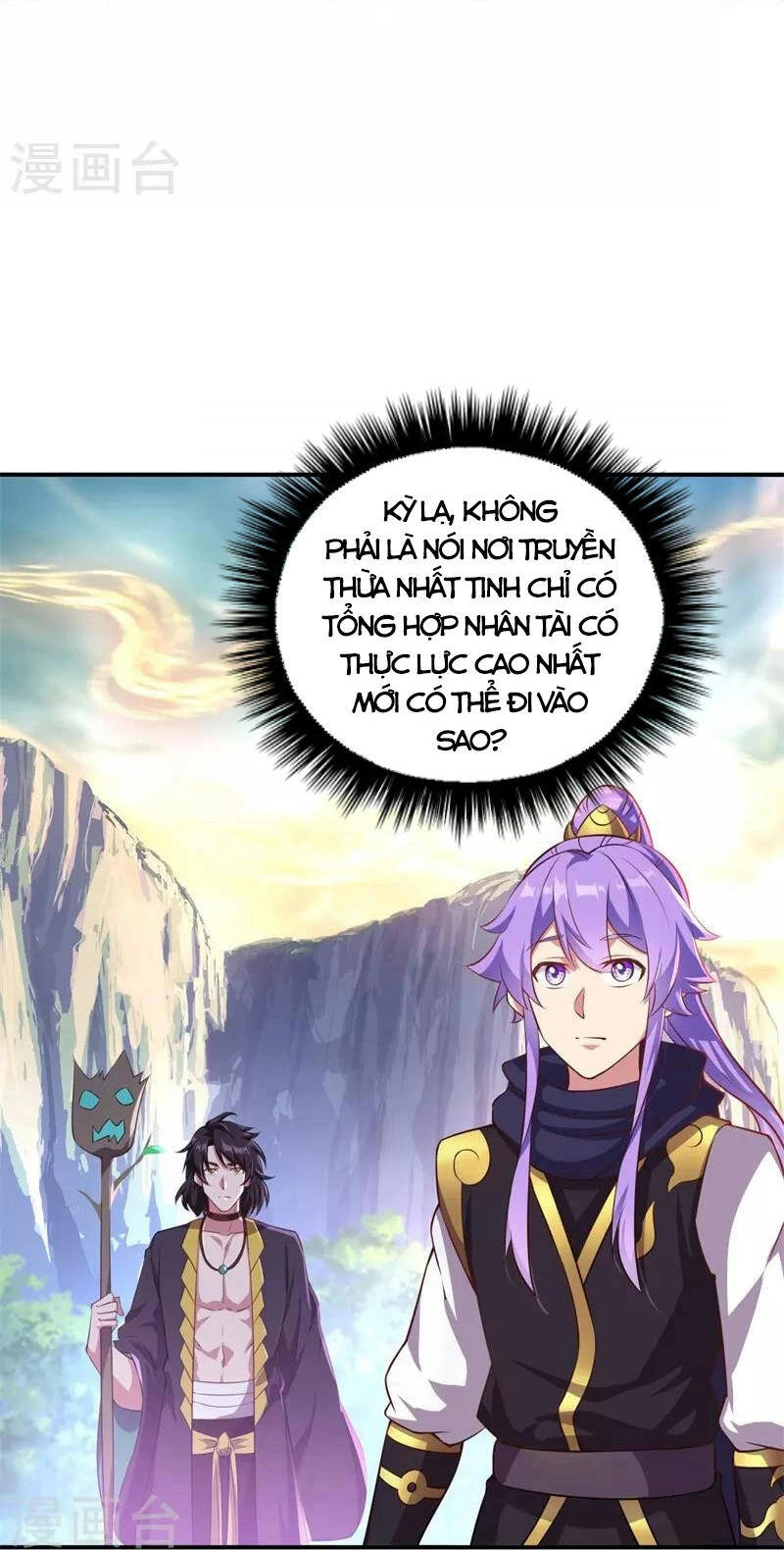 Chiến Hồn Tuyệt Thế Chapter 376 - 47