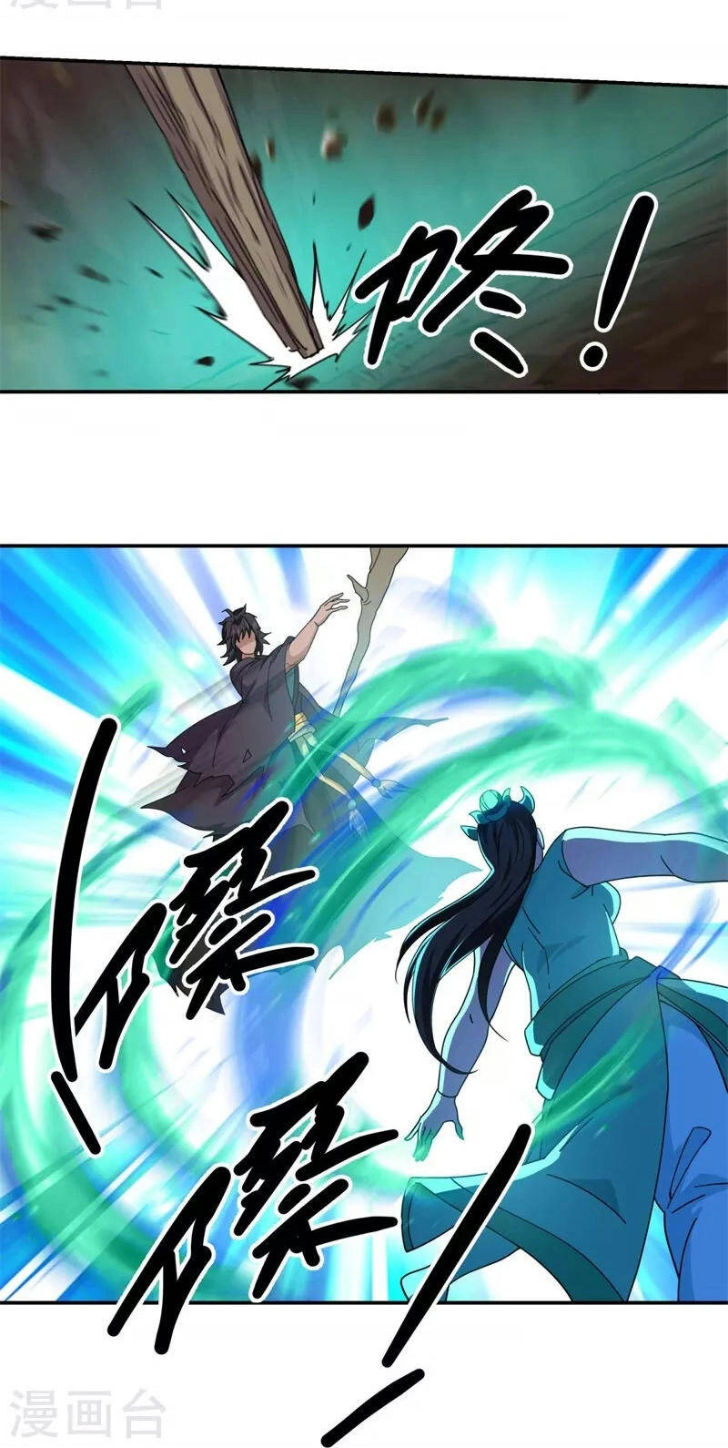 Chiến Hồn Tuyệt Thế Chapter 377 - 44