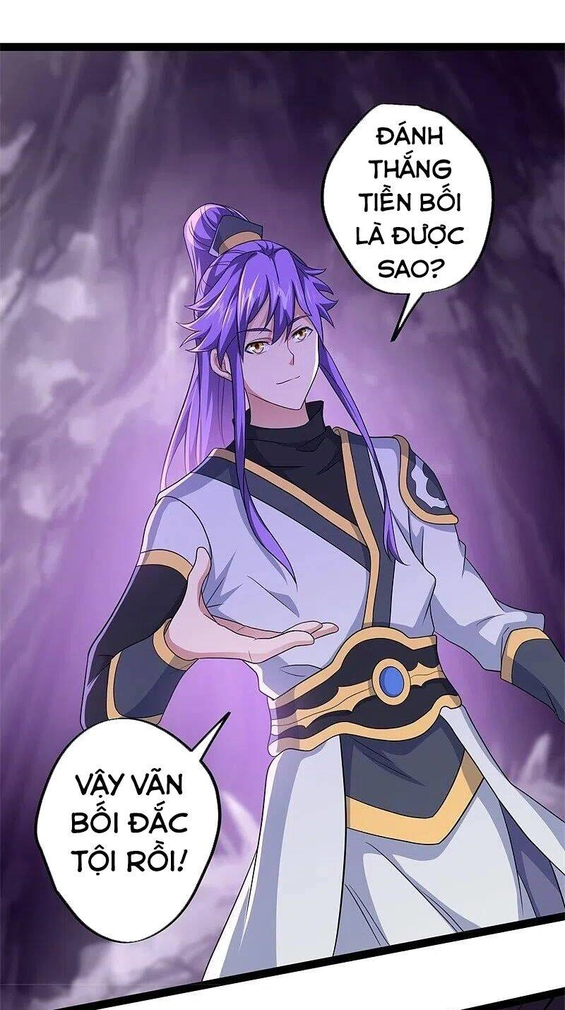 Chiến Hồn Tuyệt Thế Chapter 391 - 32