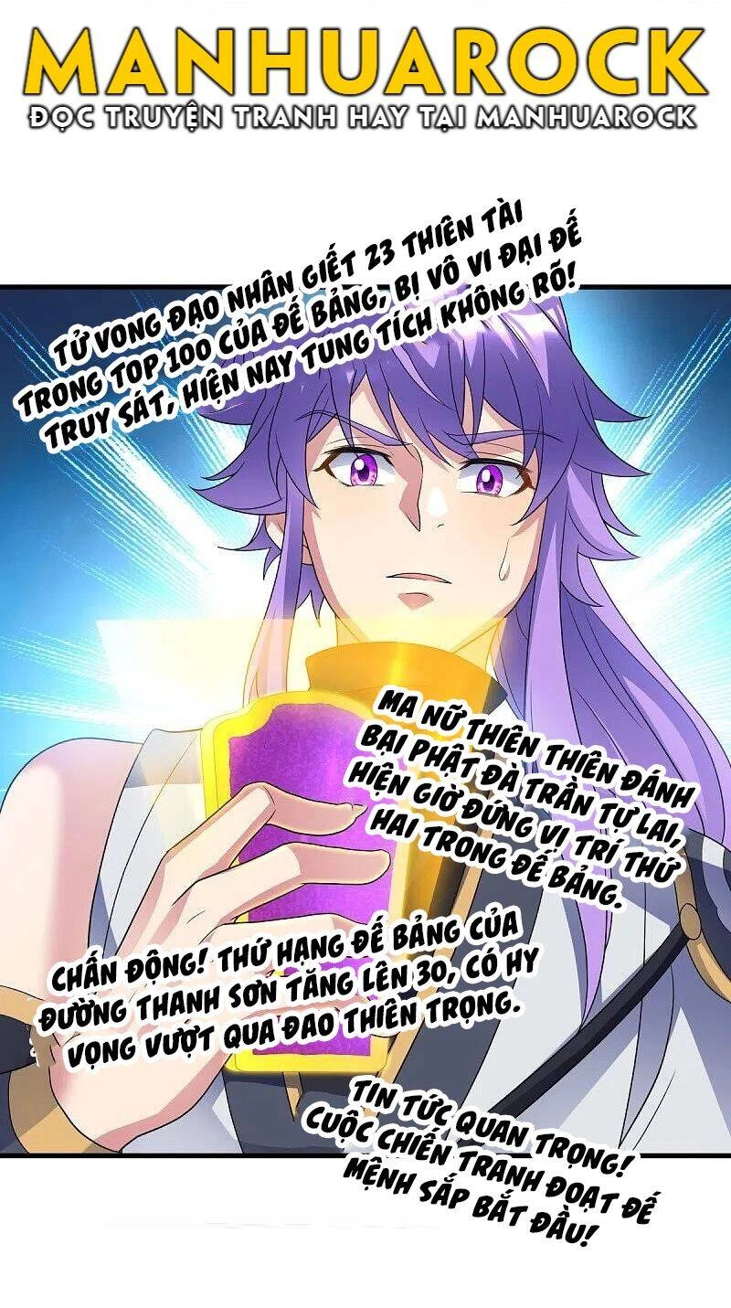 Chiến Hồn Tuyệt Thế Chapter 438 - 46