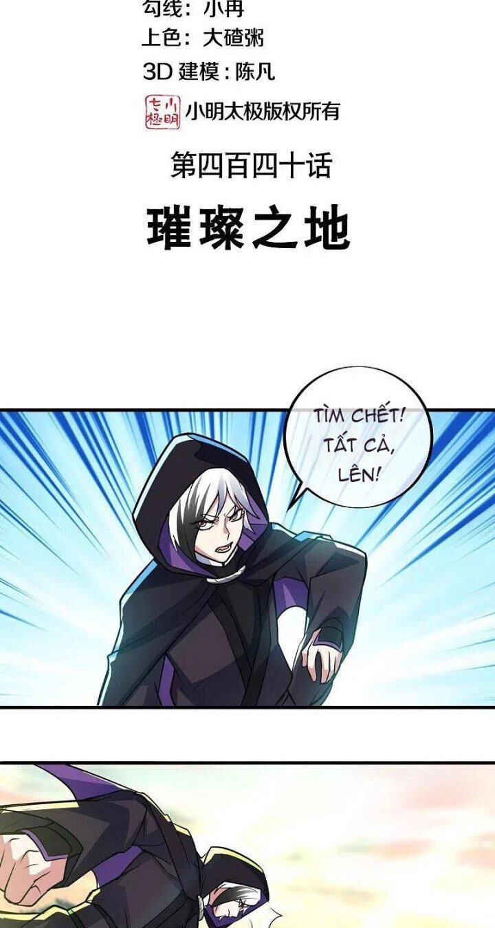 Chiến Hồn Tuyệt Thế Chapter 440 - 1