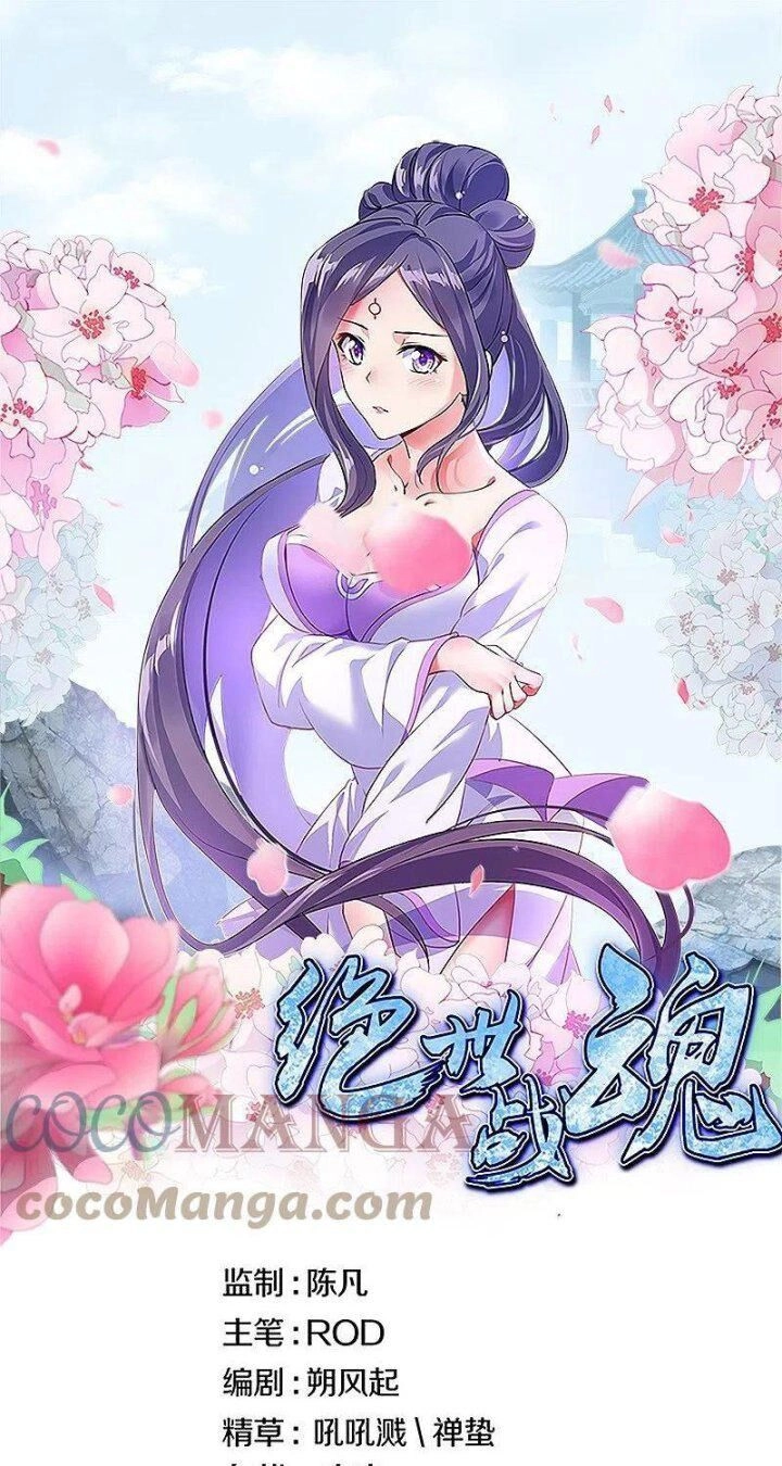 Chiến Hồn Tuyệt Thế Chapter 440 - 60