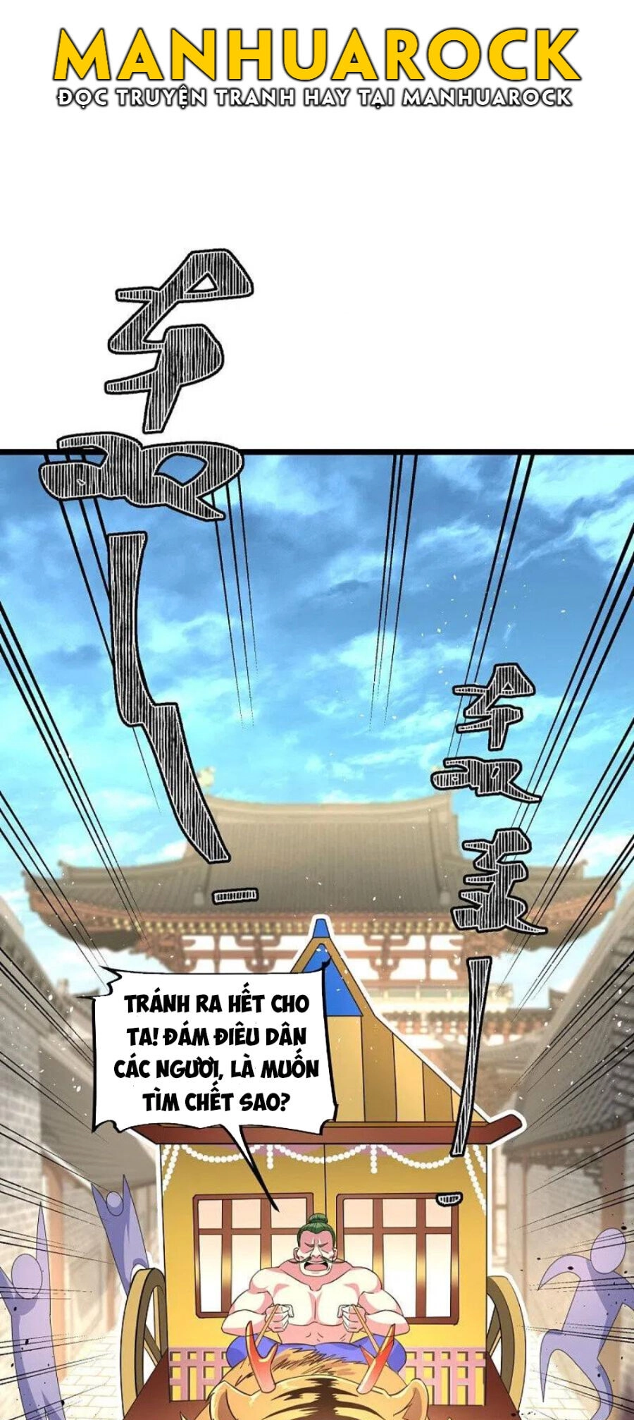 Chiến Hồn Tuyệt Thế Chapter 441 - 39