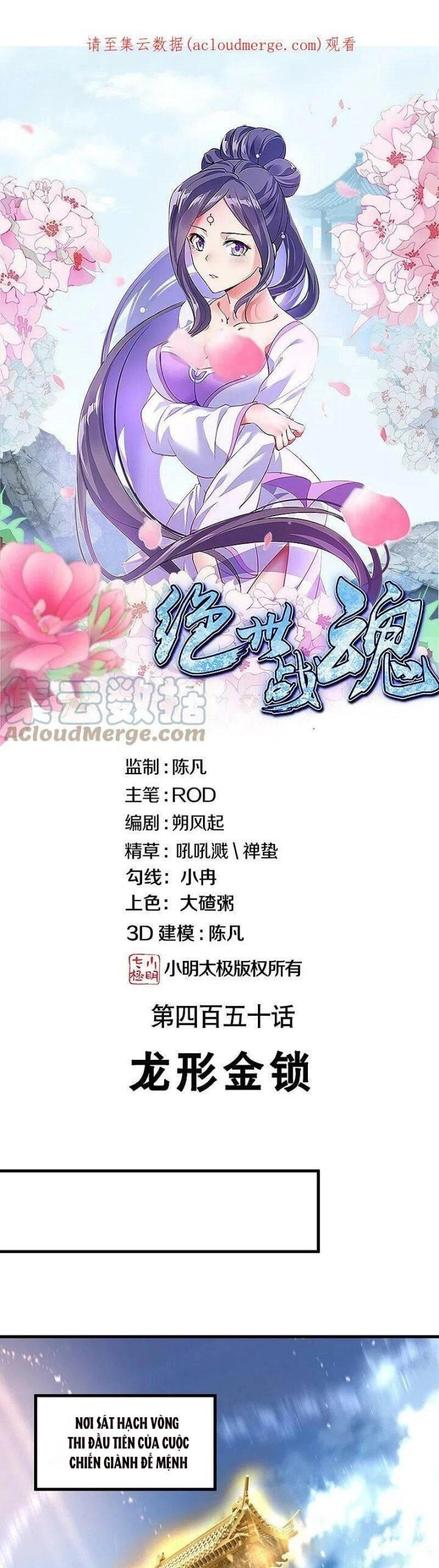 Chiến Hồn Tuyệt Thế Chapter 450 - 1