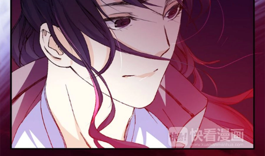 Hắn Ta Là Vua Chapter 2 - 17