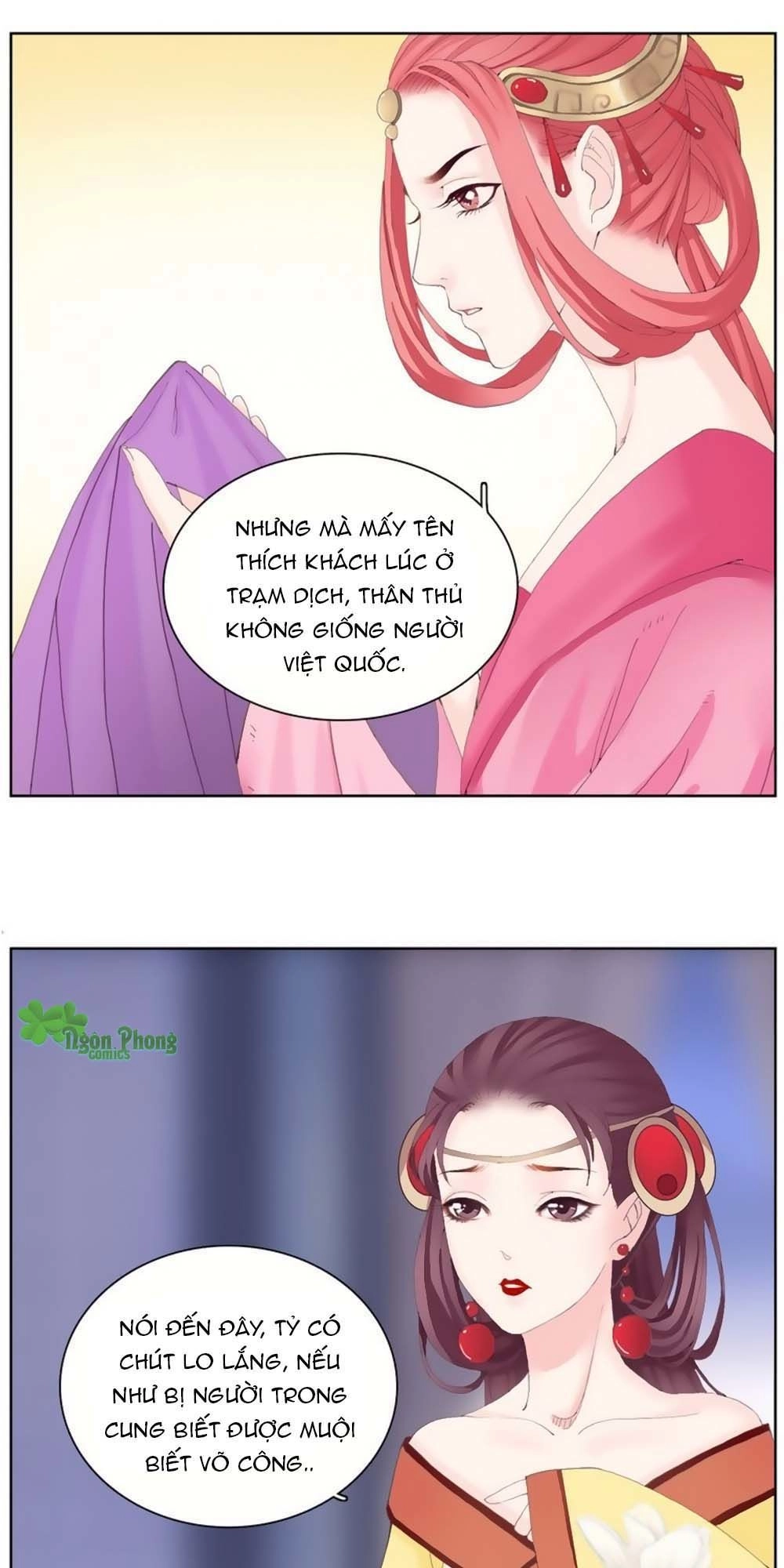 Hắn Ta Là Vua Chapter 13 - 12