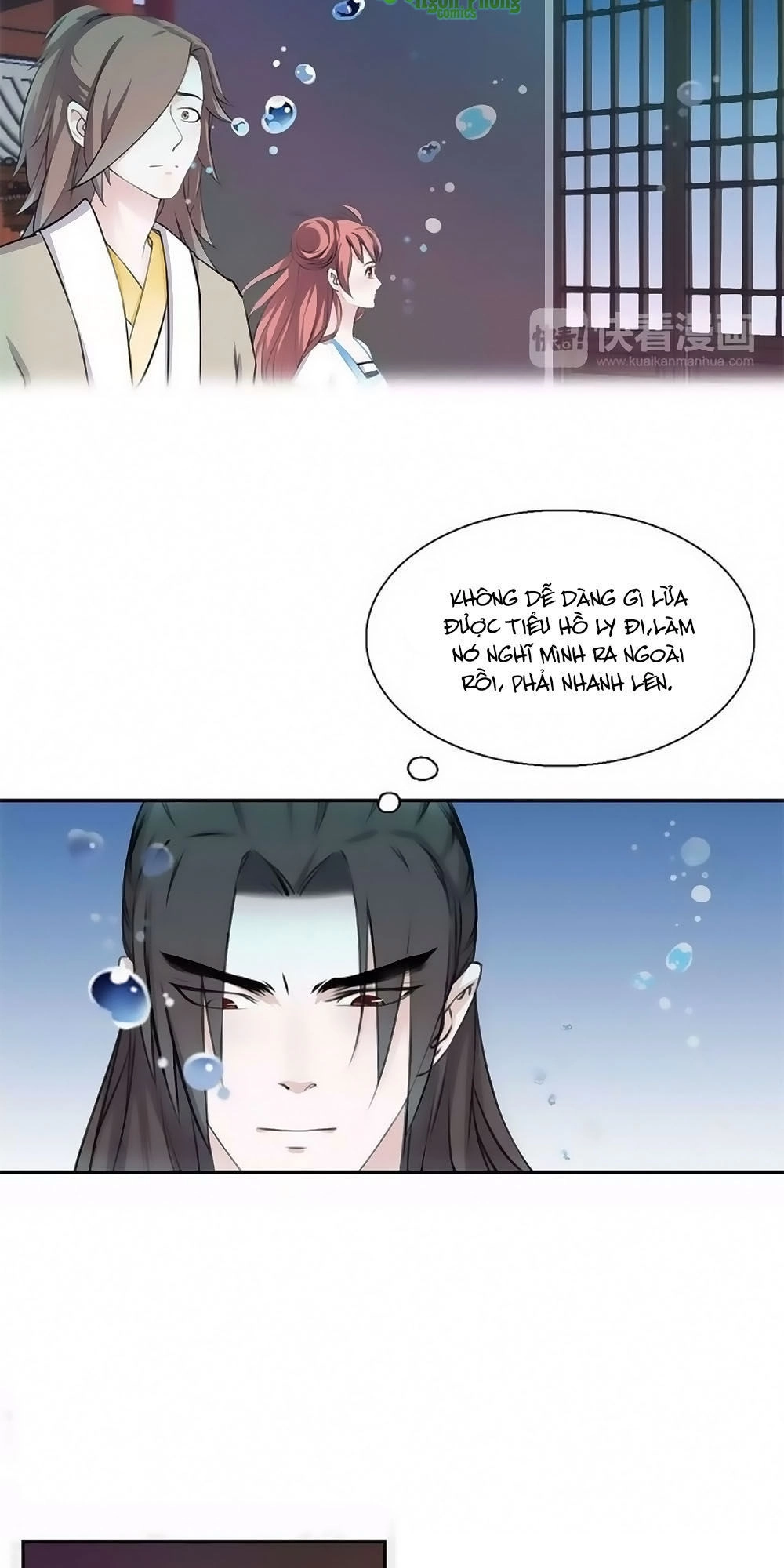 Hắn Ta Là Vua Chapter 32 - 9