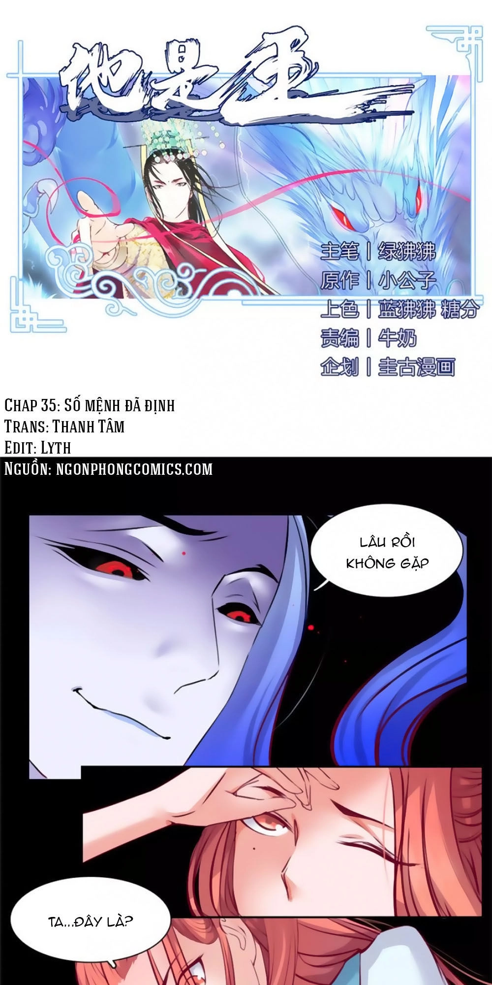 Hắn Ta Là Vua Chapter 35 - 4