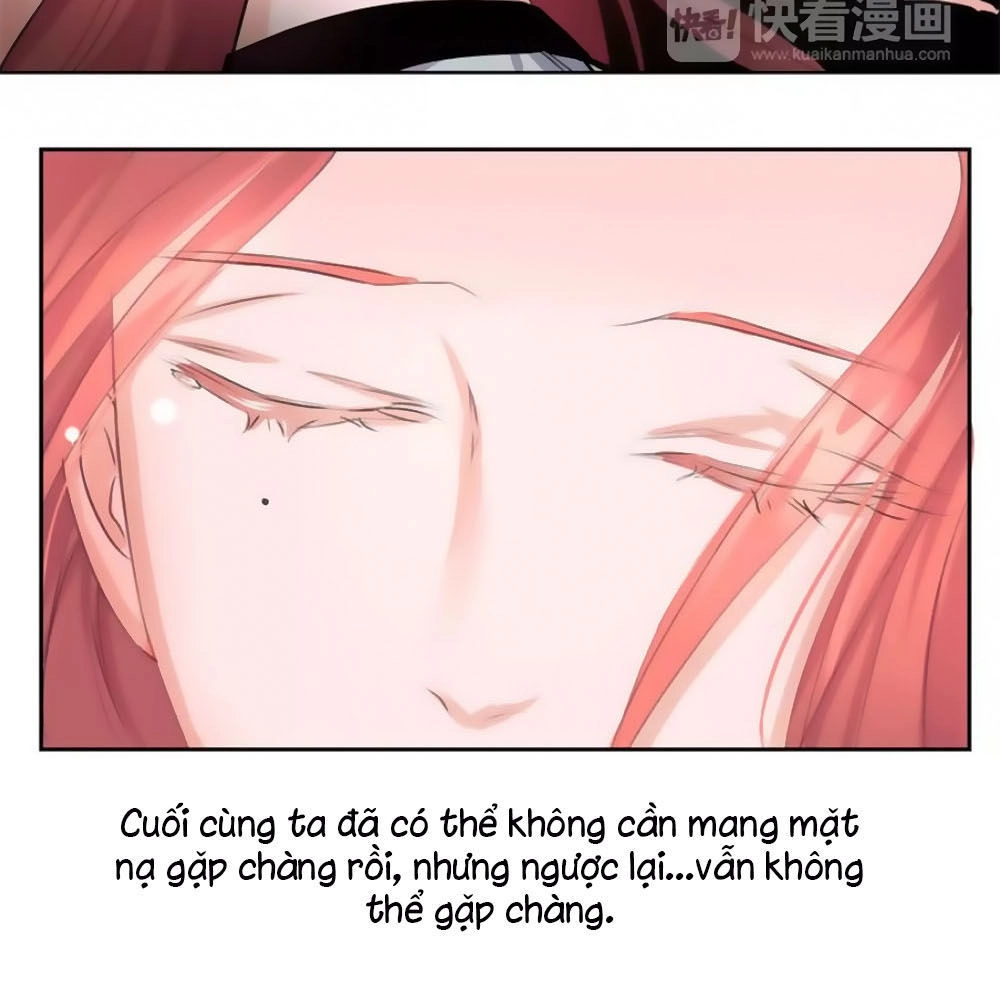 Hắn Ta Là Vua Chapter 35 - 15