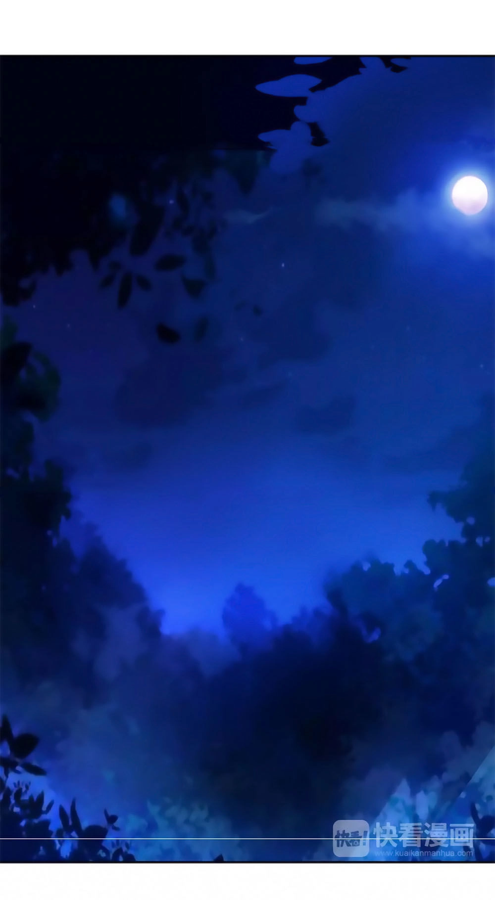 Hắn Ta Là Vua Chapter 41 - 31