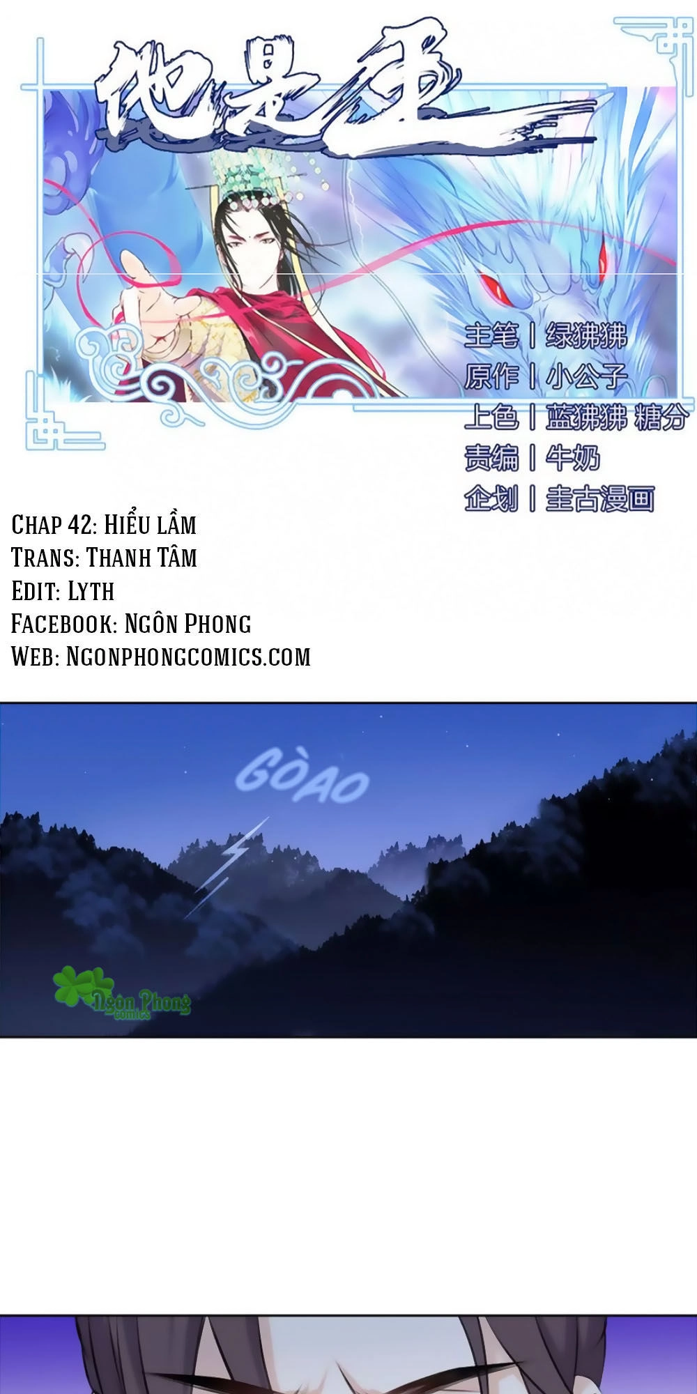 Hắn Ta Là Vua Chapter 42 - 1