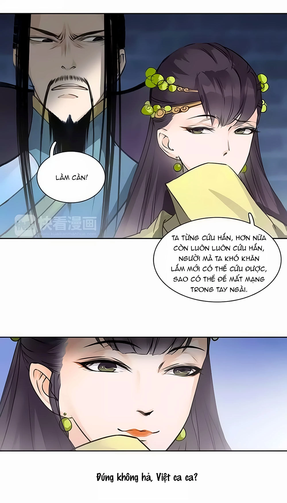 Hắn Ta Là Vua Chapter 48 - 20