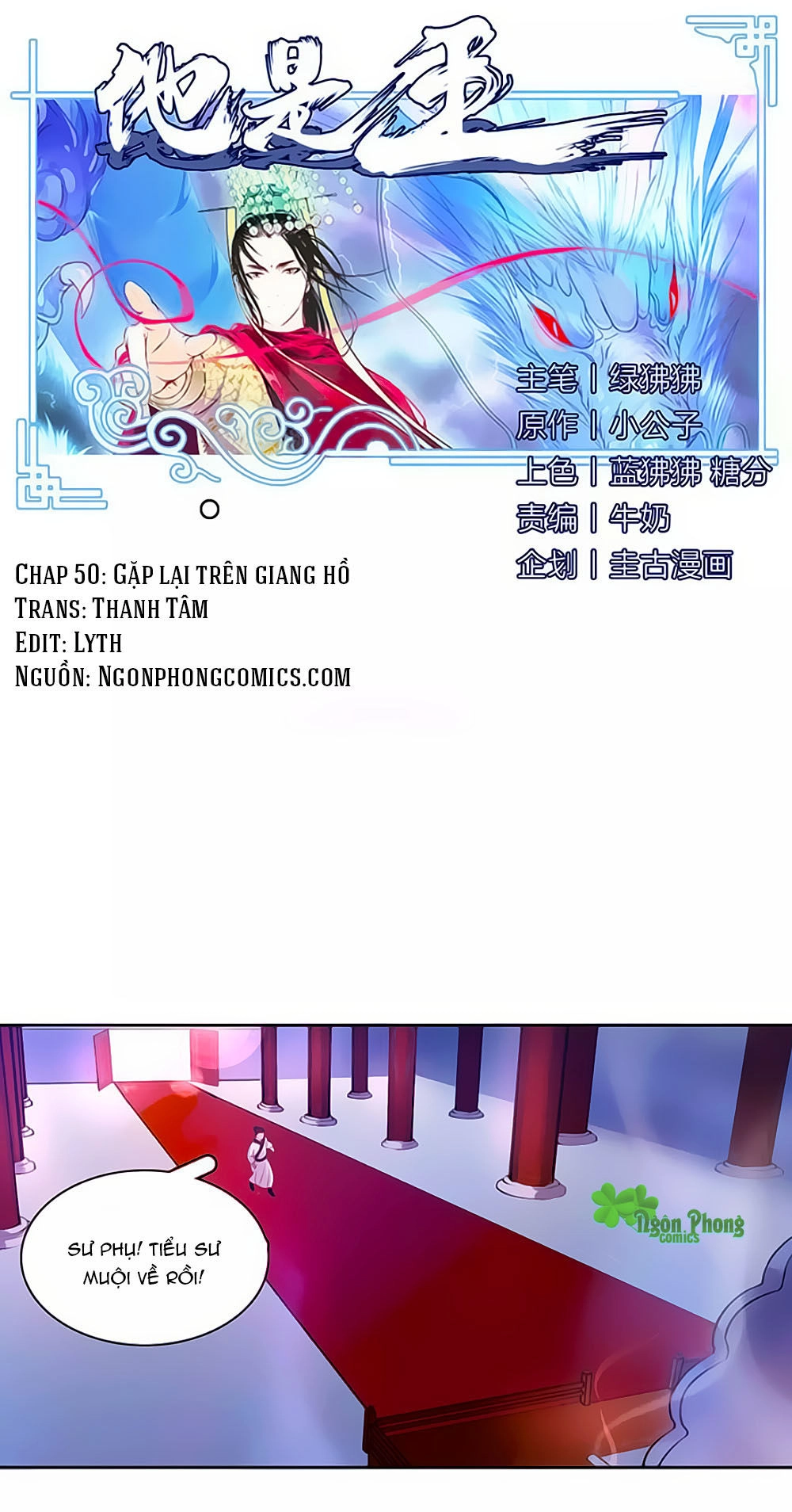 Hắn Ta Là Vua Chapter 50 - 2