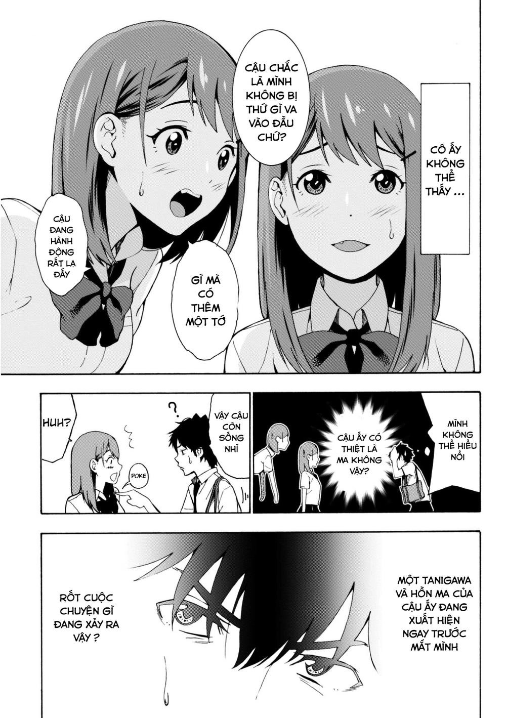 Kimi Ga Shinu Natsu Ni Chapter 1 - 23