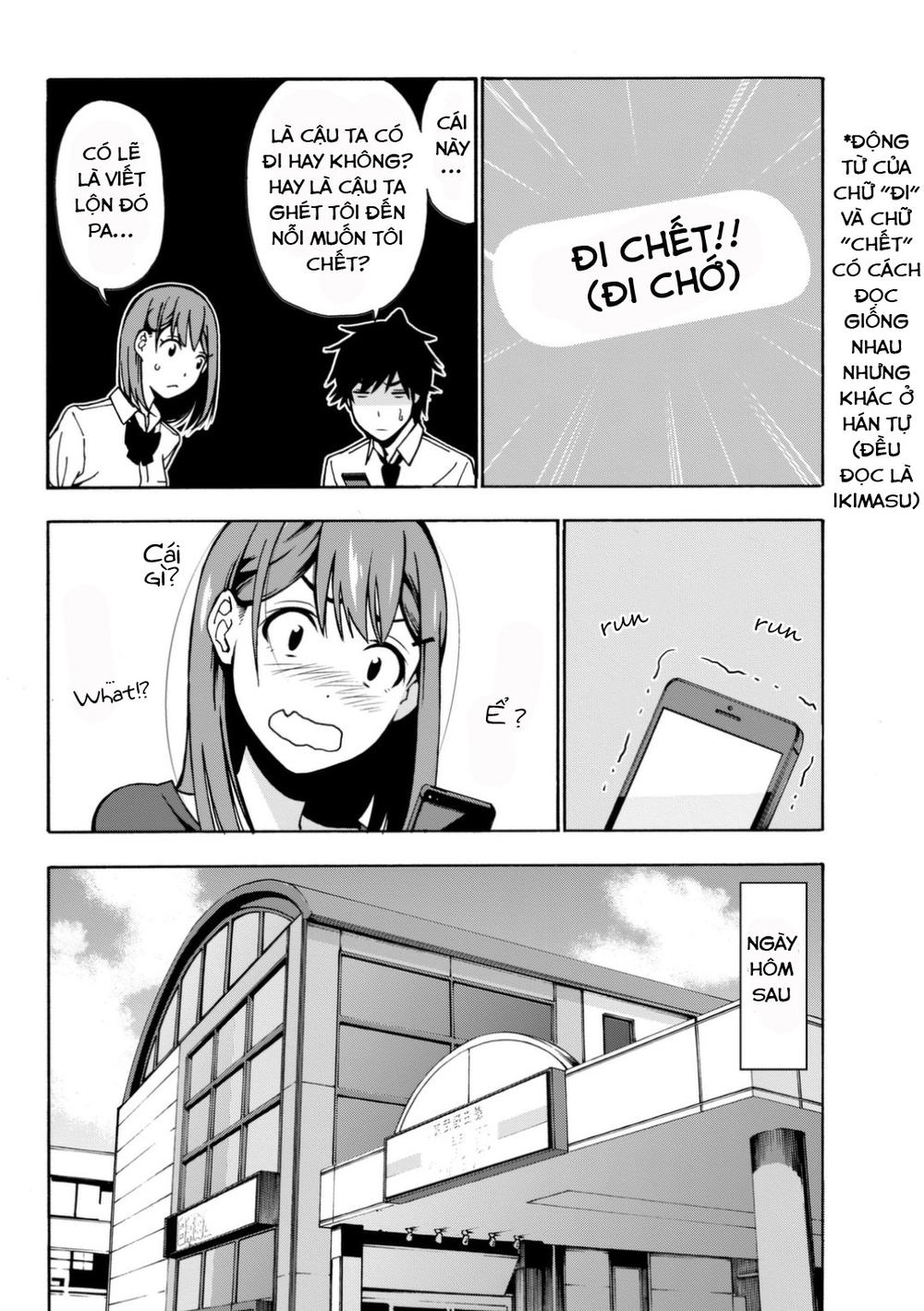 Kimi Ga Shinu Natsu Ni Chapter 4 - 24