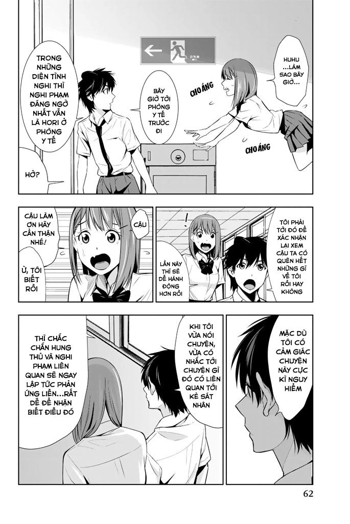 Kimi Ga Shinu Natsu Ni Chapter 11 - 25