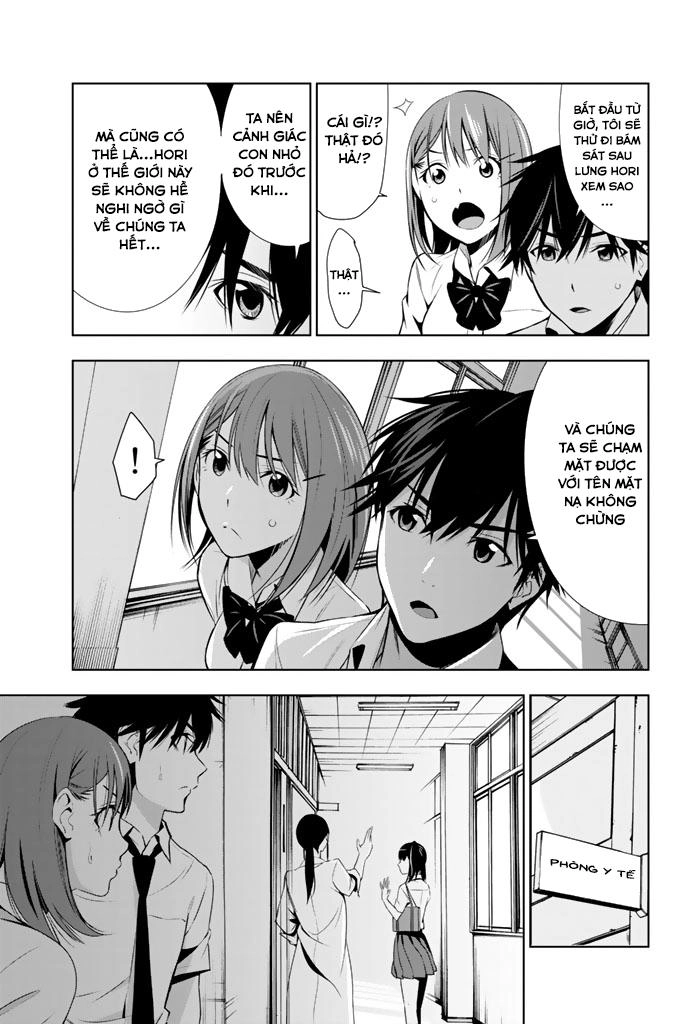 Kimi Ga Shinu Natsu Ni Chapter 11 - 32