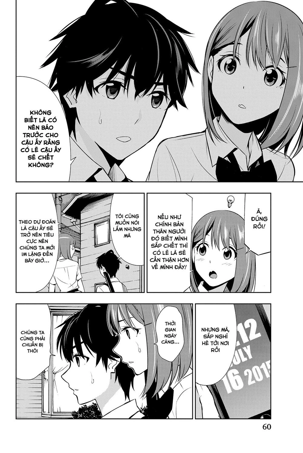 Kimi Ga Shinu Natsu Ni Chapter 16 - 23