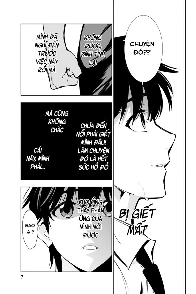 Kimi Ga Shinu Natsu Ni Chapter 20 - 13