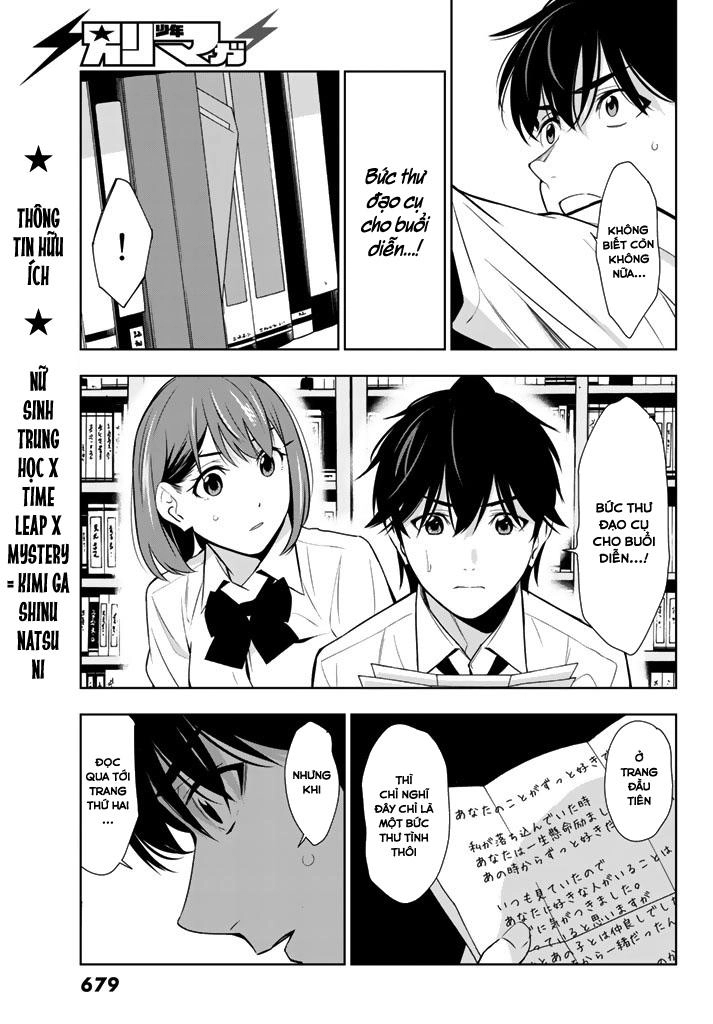 Kimi Ga Shinu Natsu Ni Chapter 26 - 35