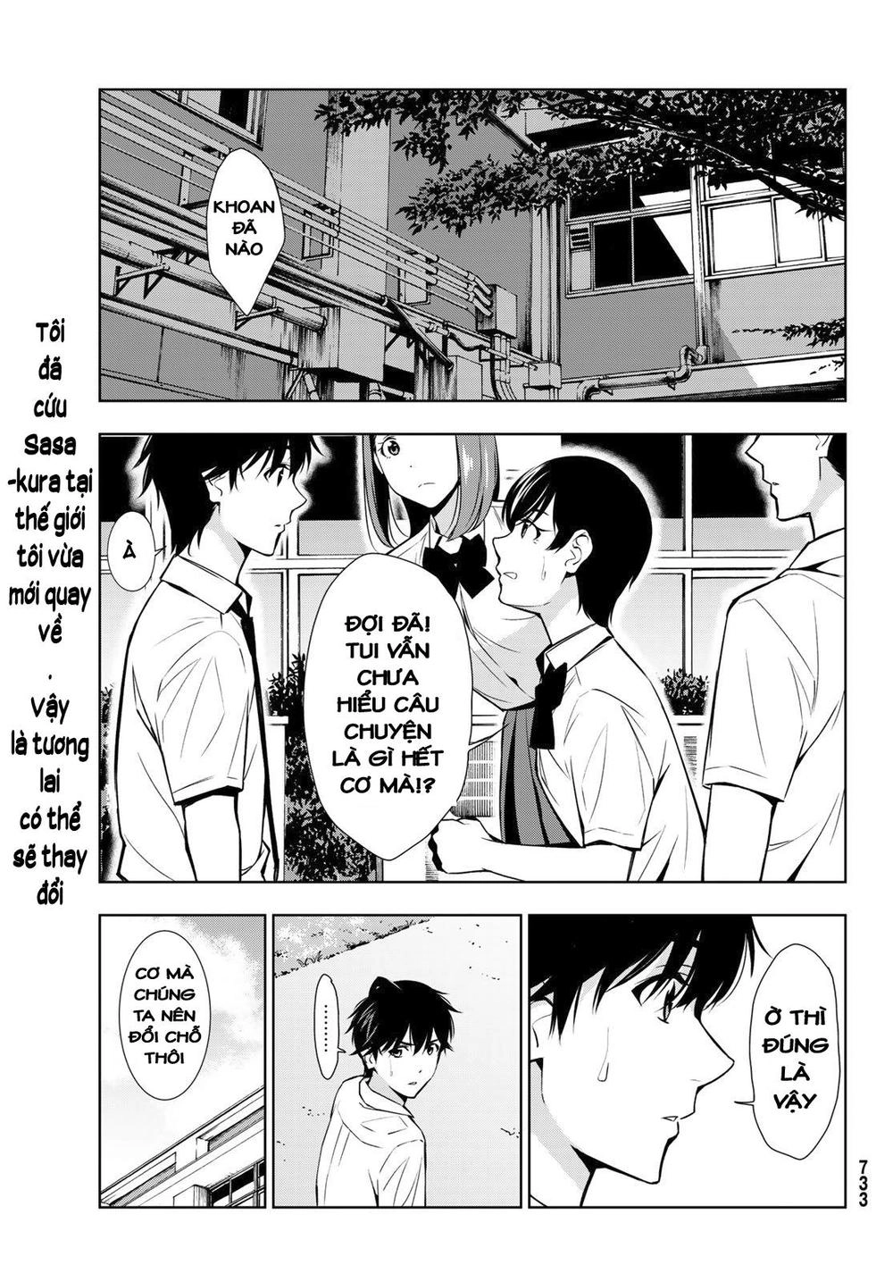 Kimi Ga Shinu Natsu Ni Chapter 31 - 5