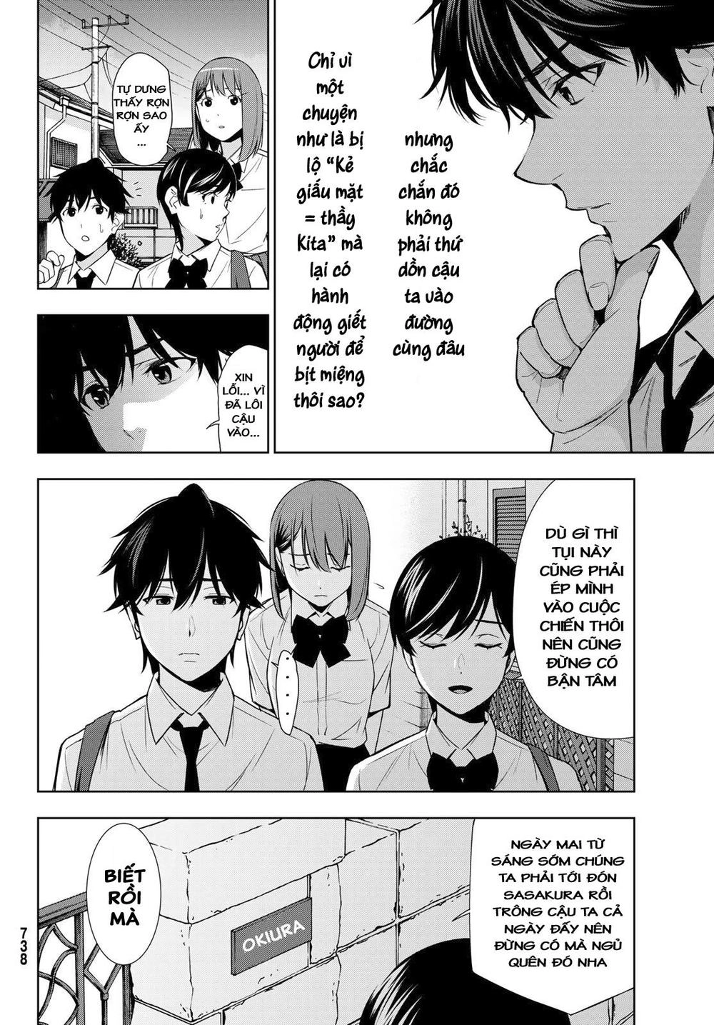 Kimi Ga Shinu Natsu Ni Chapter 31 - 10