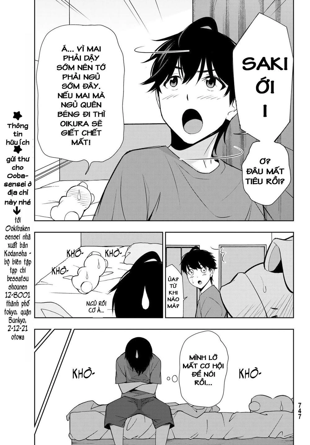 Kimi Ga Shinu Natsu Ni Chapter 31 - 19