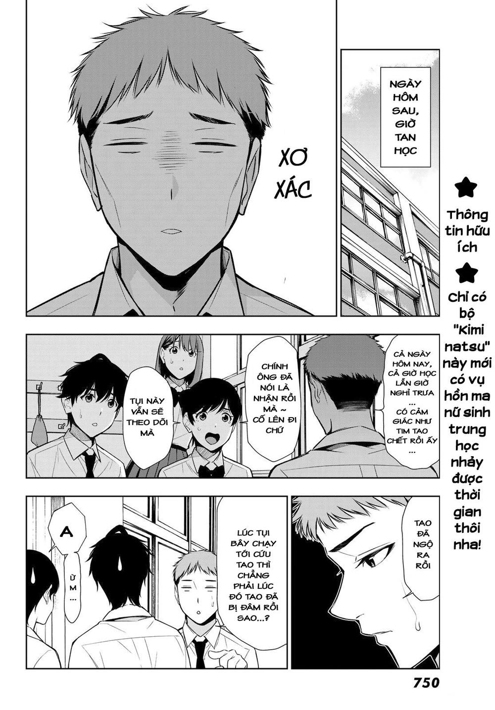 Kimi Ga Shinu Natsu Ni Chapter 31 - 22