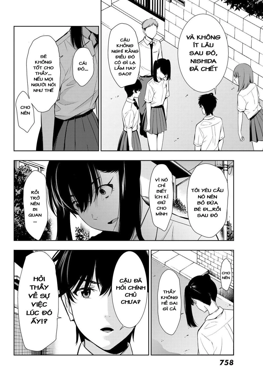 Kimi Ga Shinu Natsu Ni Chapter 31 - 30