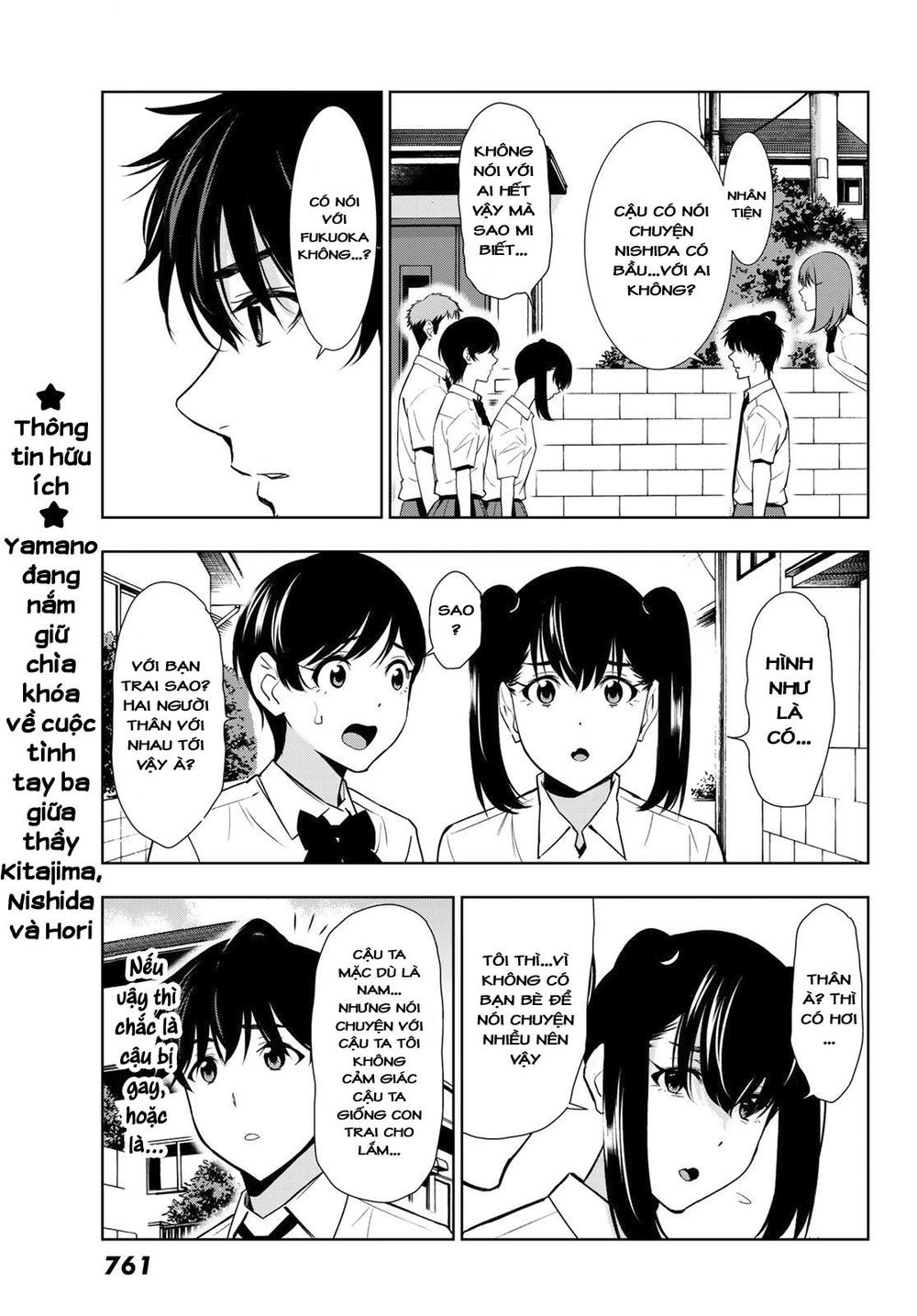 Kimi Ga Shinu Natsu Ni Chapter 31 - 33