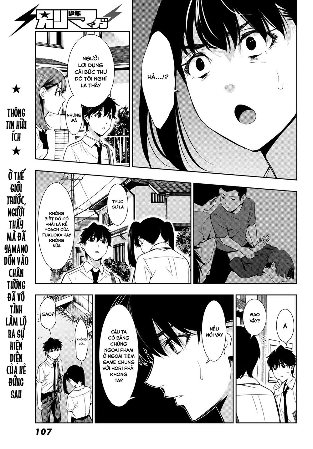 Kimi Ga Shinu Natsu Ni Chapter 32 - 13