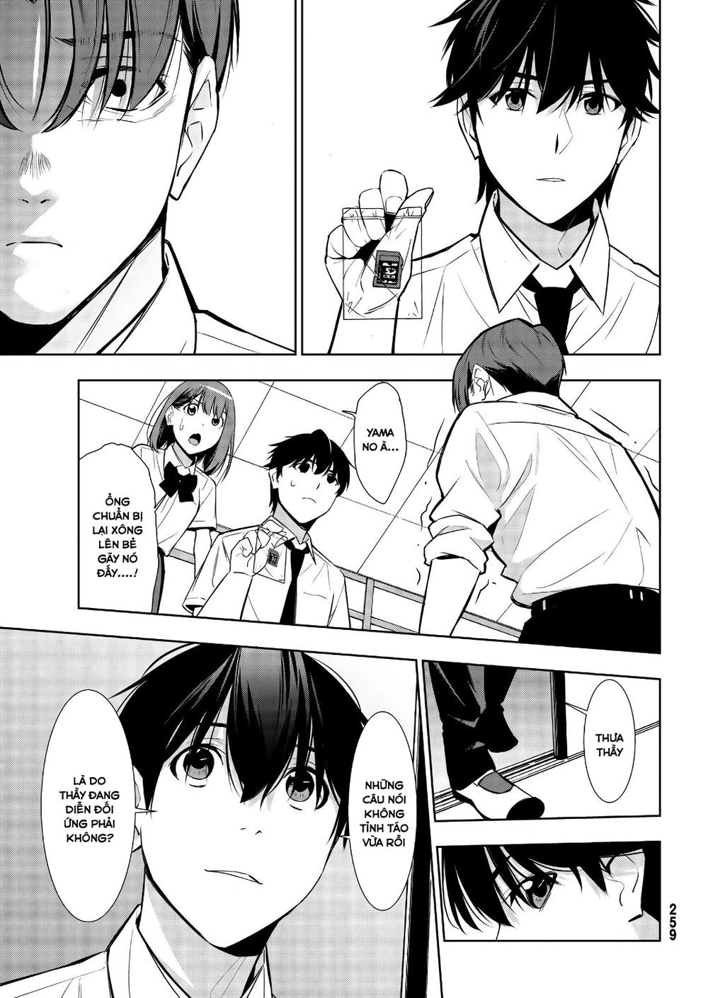 Kimi Ga Shinu Natsu Ni Chapter 33 - 29