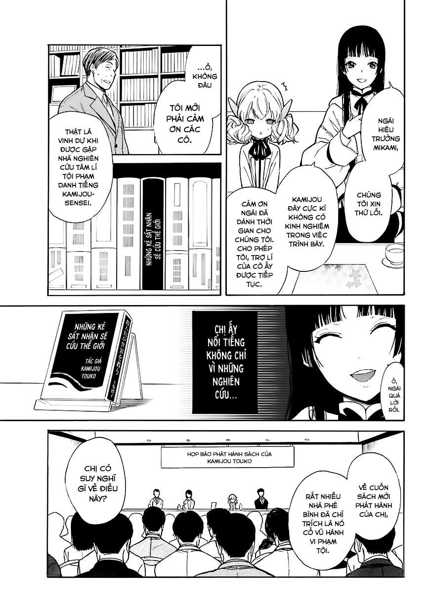 Innocent Devil Chapter 1 - 13